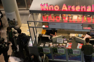 Kino Arsenal / ALFILM INFODESK