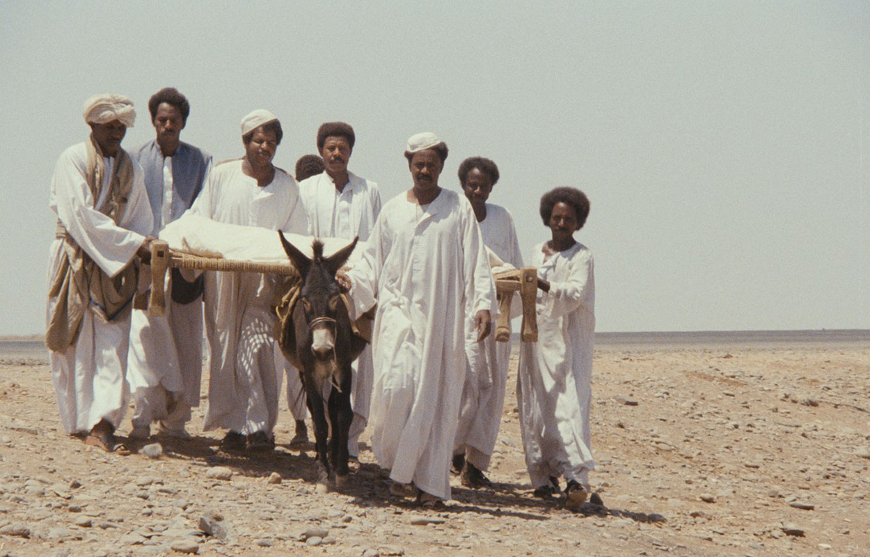 Mahatta (Al Mahatta / The Station)